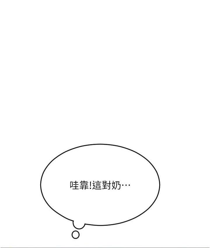 [韩国漫画] 请用啪支付 剧情,巨乳大奶#[172P]-58