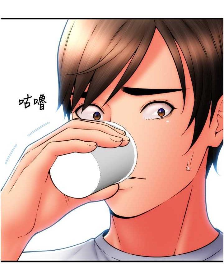 [韩国漫画] 请用啪支付 剧情,巨乳大奶#[172P]-66