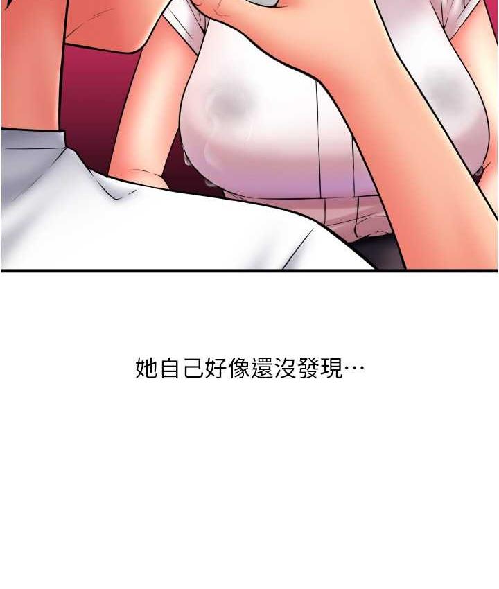 [韩国漫画] 请用啪支付 剧情,巨乳大奶#[172P]-71