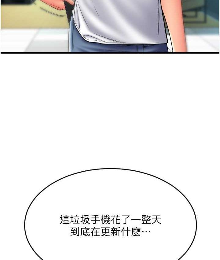 [韩国漫画] 请用啪支付 剧情,巨乳大奶#[172P]-86