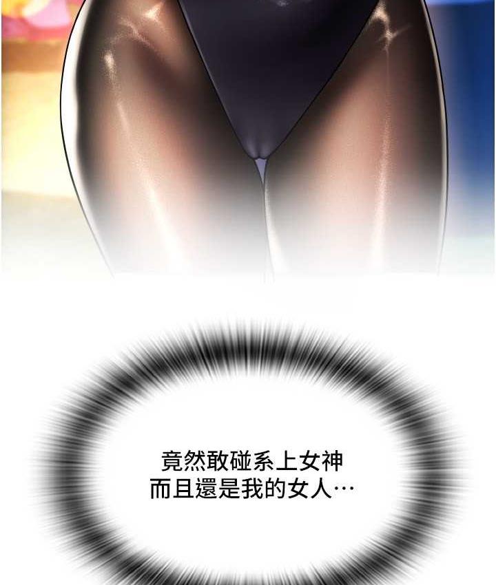 [韩国漫画] 请用啪支付 剧情,巨乳大奶#[172P]-9