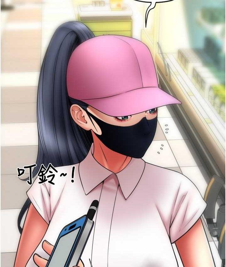 [韩国漫画] 请用啪支付 剧情,巨乳大奶#[172P]-92