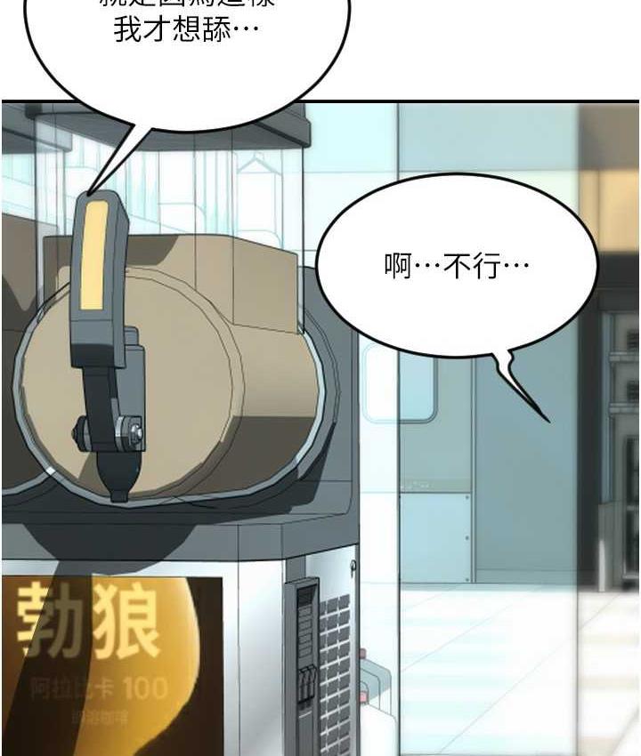 [韩国漫画] 请用啪支付 剧情,巨乳大奶#[170P]-103