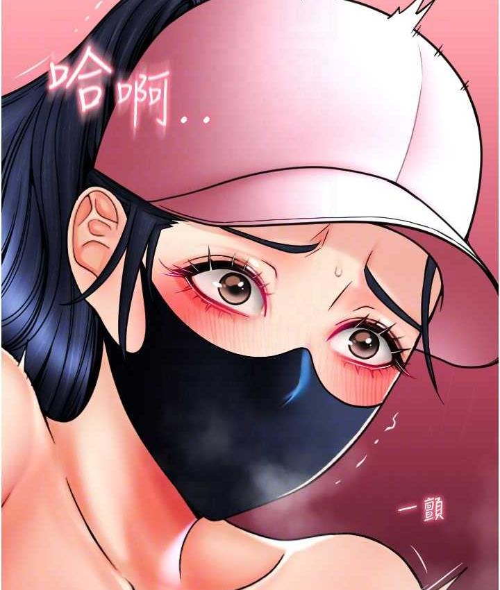 [韩国漫画] 请用啪支付 剧情,巨乳大奶#[170P]-110