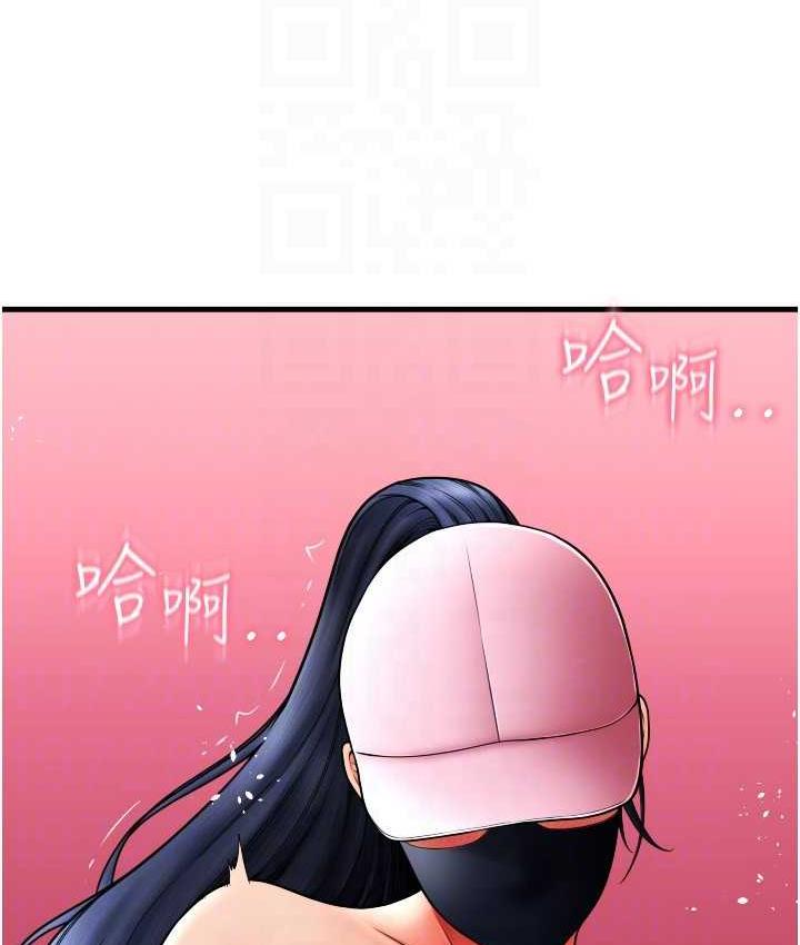 [韩国漫画] 请用啪支付 剧情,巨乳大奶#[170P]-127