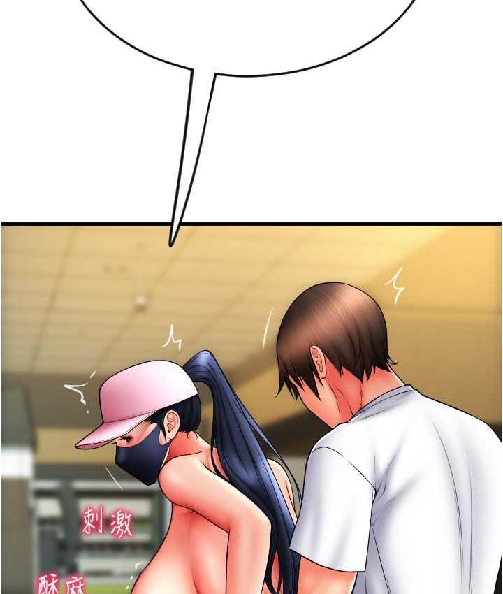 [韩国漫画] 请用啪支付 剧情,巨乳大奶#[170P]-159