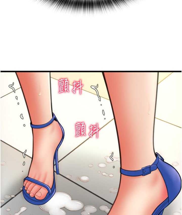 [韩国漫画] 请用啪支付 剧情,巨乳大奶#[170P]-165