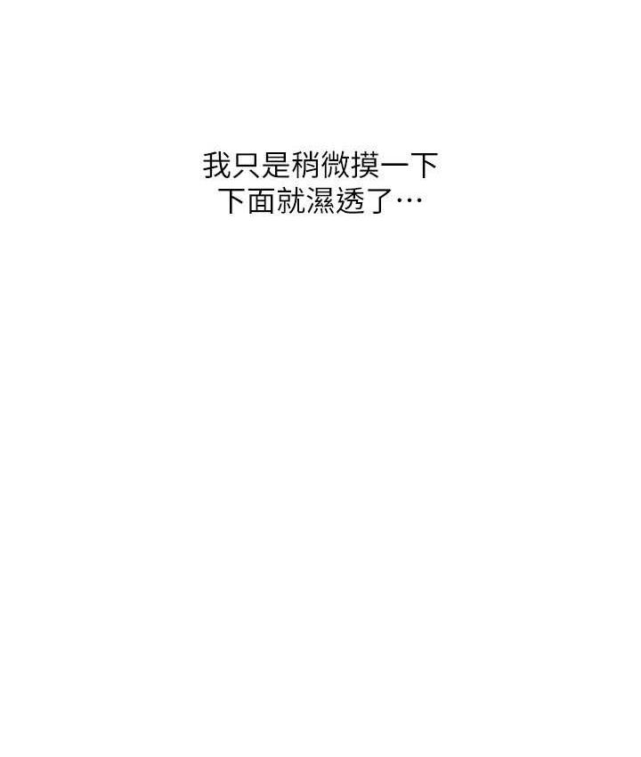 [韩国漫画] 请用啪支付 剧情,巨乳大奶#[170P]-25