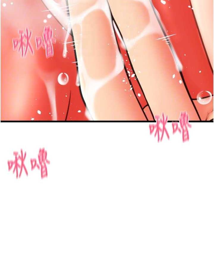 [韩国漫画] 请用啪支付 剧情,巨乳大奶#[170P]-40