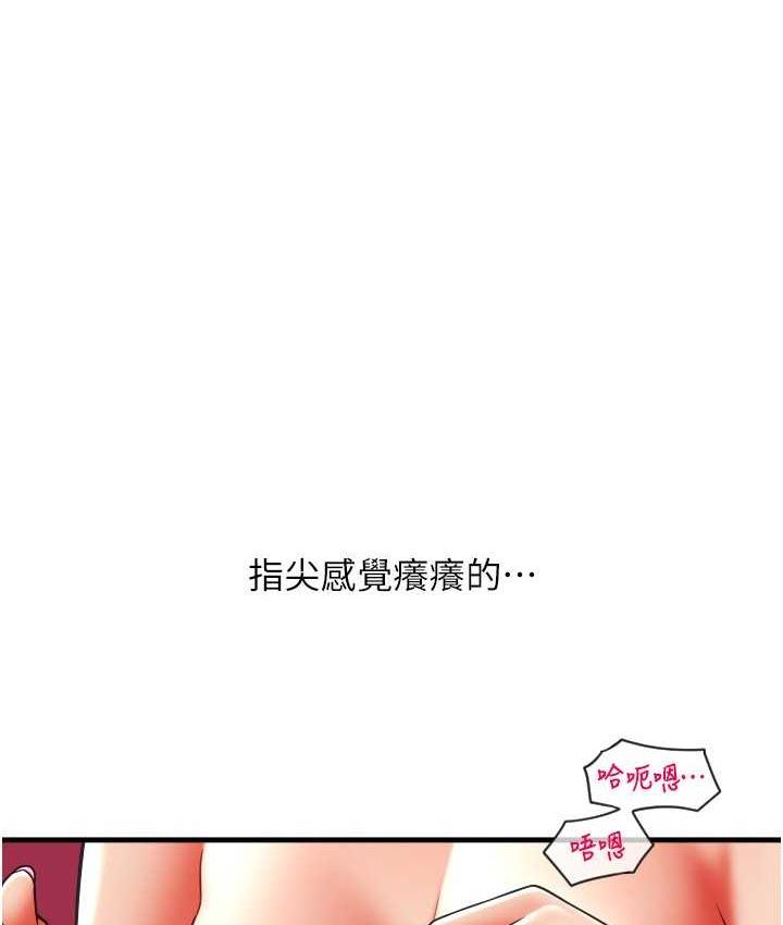 [韩国漫画] 请用啪支付 剧情,巨乳大奶#[170P]-43
