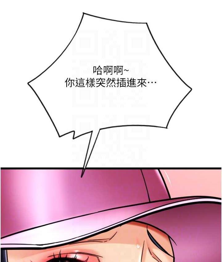[韩国漫画] 请用啪支付 剧情,巨乳大奶#[170P]-55