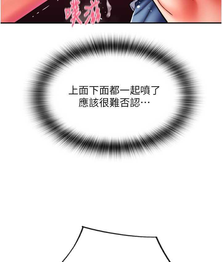 [韩国漫画] 请用啪支付 剧情,巨乳大奶#[170P]-61