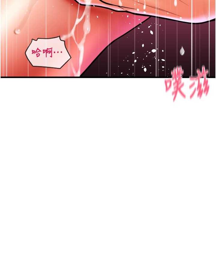 [韩国漫画] 请用啪支付 剧情,巨乳大奶#[170P]-77