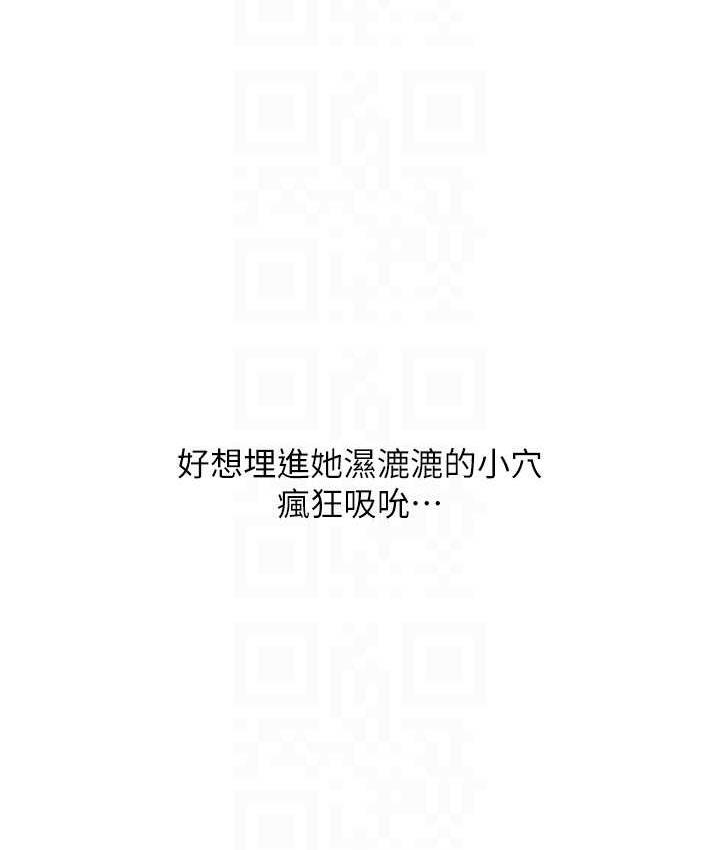 [韩国漫画] 请用啪支付 剧情,巨乳大奶#[170P]-98