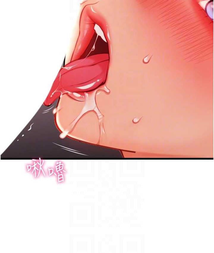 [韩国漫画] 请用啪支付 剧情,巨乳大奶#[163P]-140