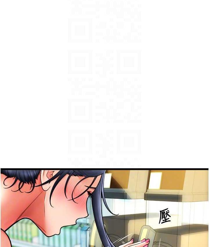 [韩国漫画] 请用啪支付 剧情,巨乳大奶#[178P]-117