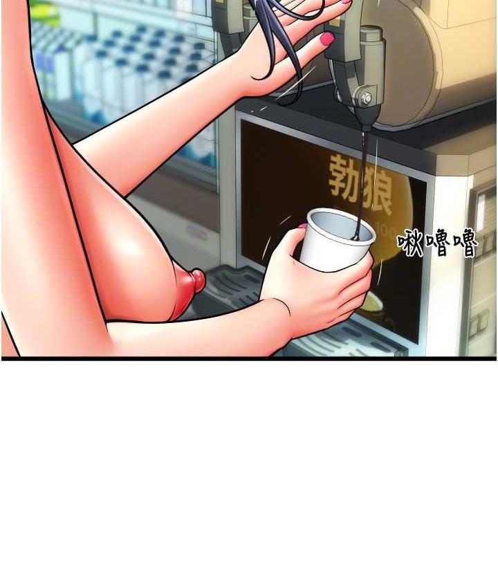 [韩国漫画] 请用啪支付 剧情,巨乳大奶#[178P]-118