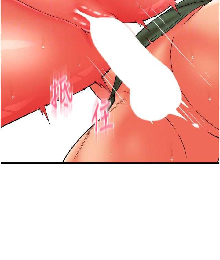 [韩国漫画] 请用啪支付 剧情,巨乳大奶#[178P]-120