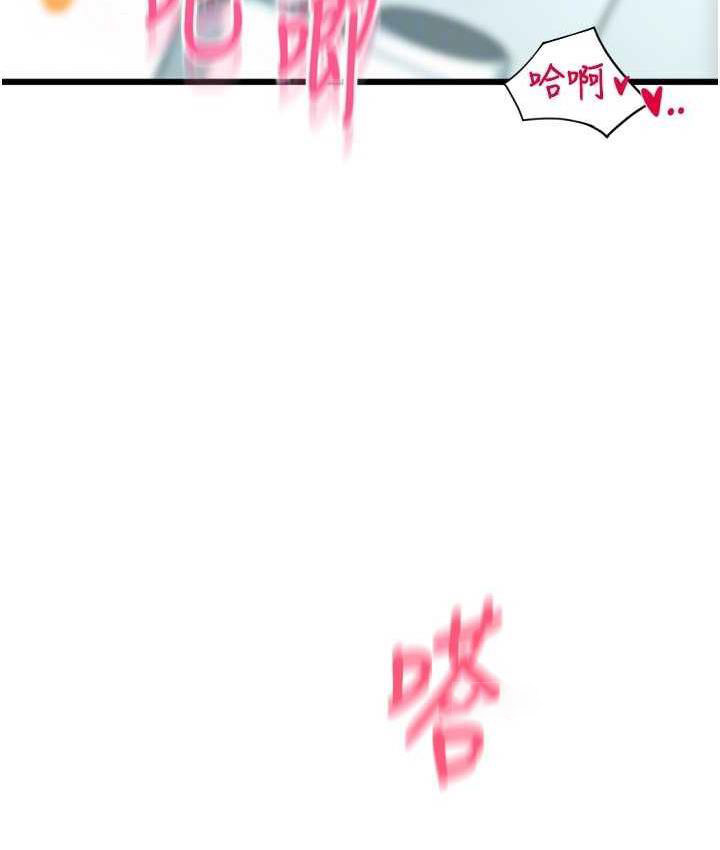 [韩国漫画] 请用啪支付 剧情,巨乳大奶#[178P]-126