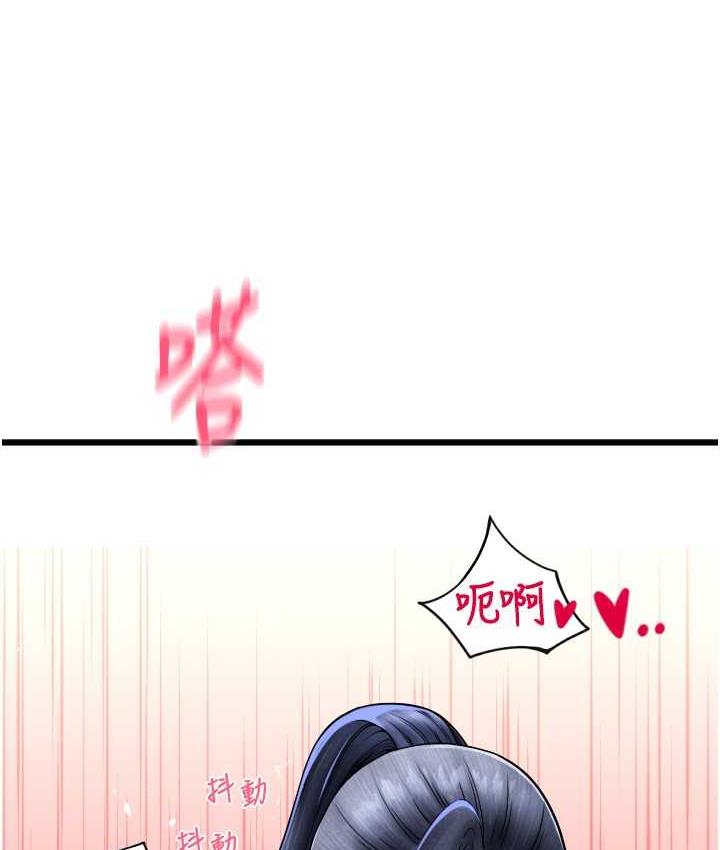 [韩国漫画] 请用啪支付 剧情,巨乳大奶#[178P]-127
