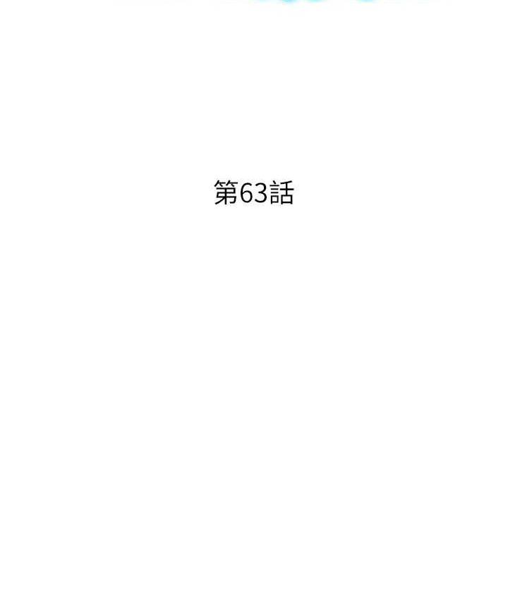 [韩国漫画] 请用啪支付 剧情,巨乳大奶#[178P]-13