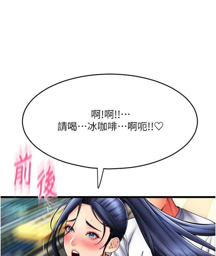 [韩国漫画] 请用啪支付 剧情,巨乳大奶#[178P]-130