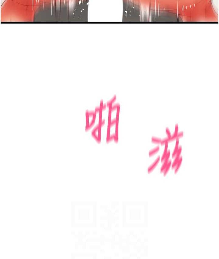 [韩国漫画] 请用啪支付 剧情,巨乳大奶#[178P]-139