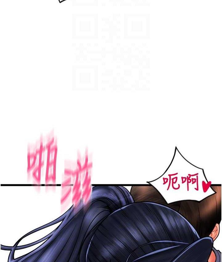 [韩国漫画] 请用啪支付 剧情,巨乳大奶#[178P]-142