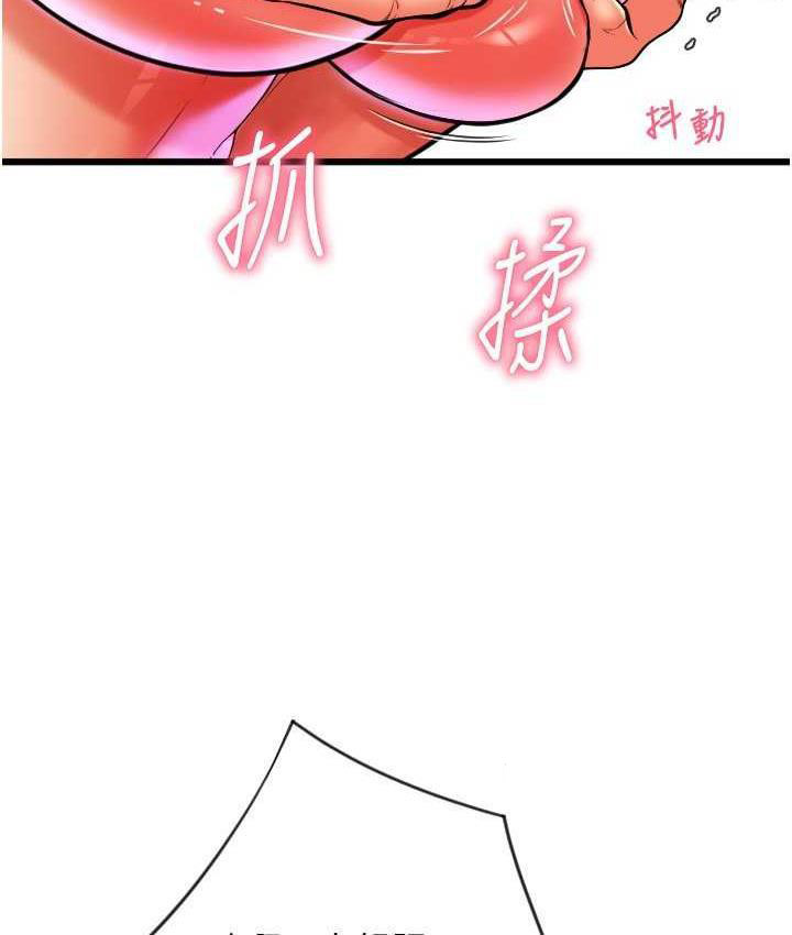 [韩国漫画] 请用啪支付 剧情,巨乳大奶#[178P]-147