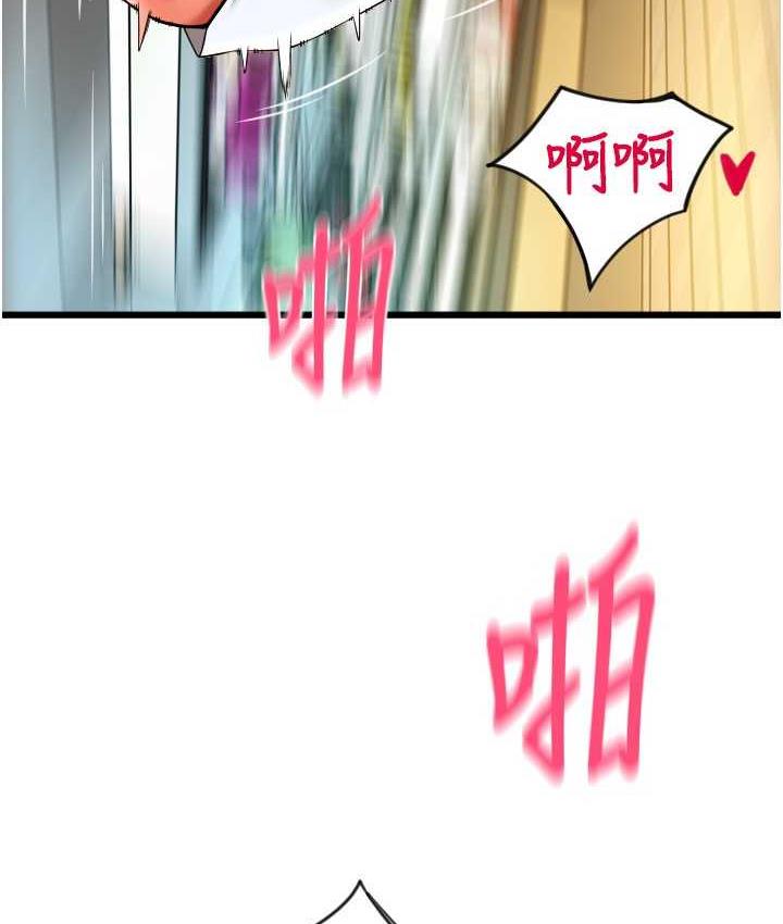 [韩国漫画] 请用啪支付 剧情,巨乳大奶#[178P]-150
