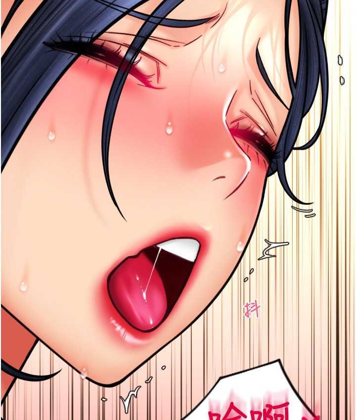 [韩国漫画] 请用啪支付 剧情,巨乳大奶#[178P]-152