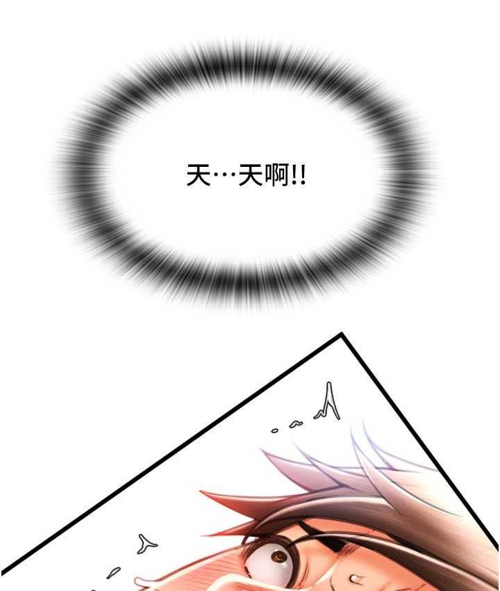 [韩国漫画] 请用啪支付 剧情,巨乳大奶#[178P]-16