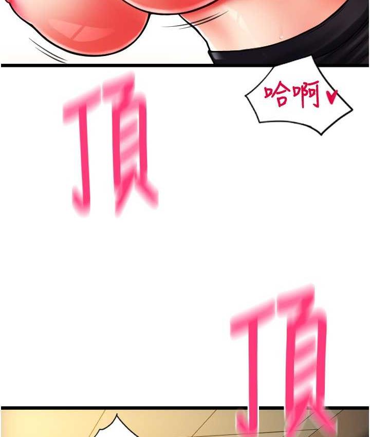 [韩国漫画] 请用啪支付 剧情,巨乳大奶#[178P]-160