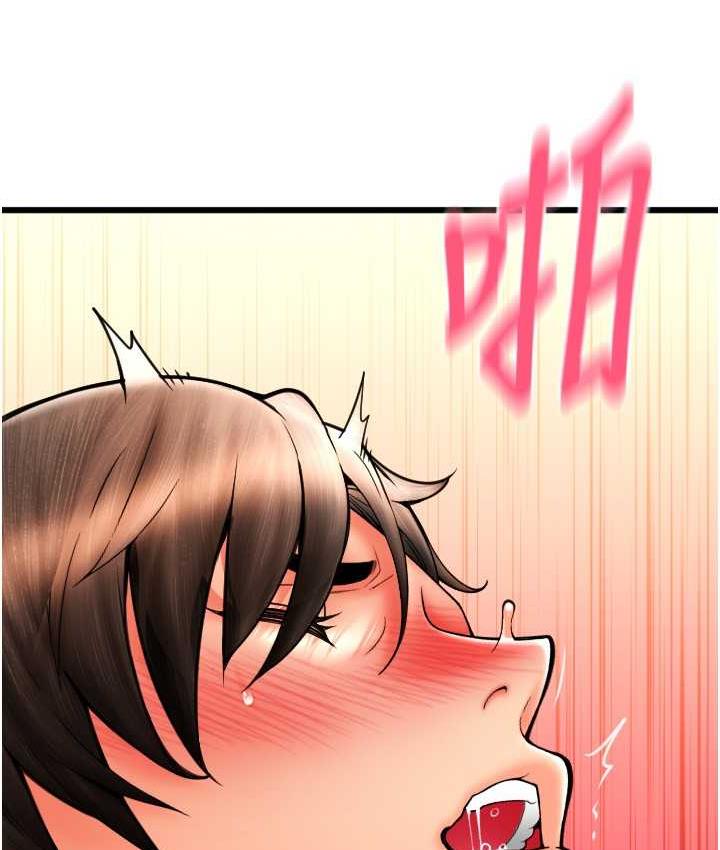 [韩国漫画] 请用啪支付 剧情,巨乳大奶#[178P]-166