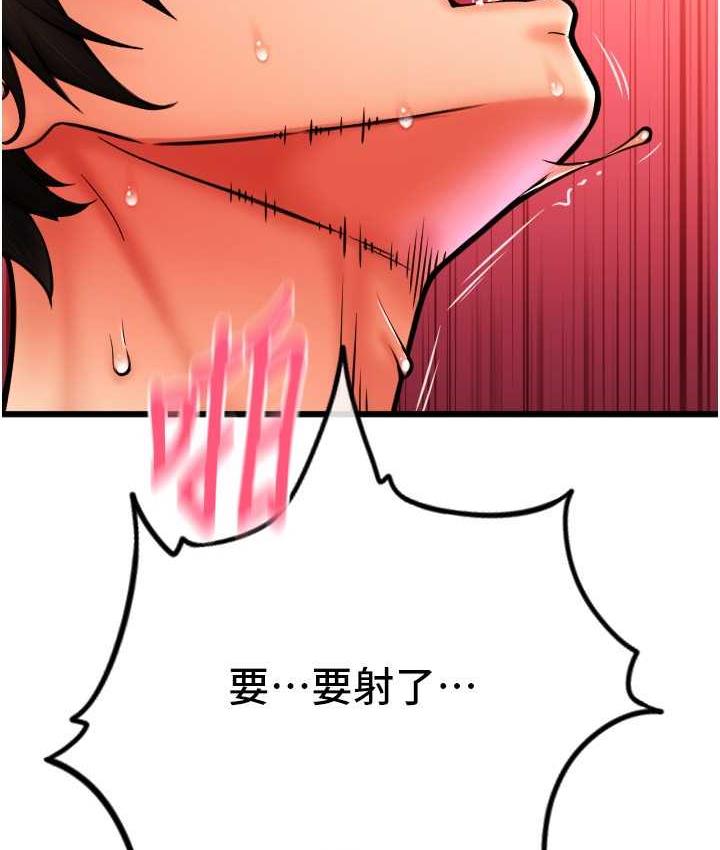 [韩国漫画] 请用啪支付 剧情,巨乳大奶#[178P]-167