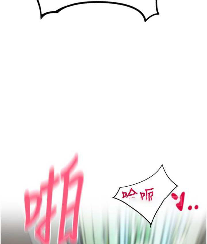 [韩国漫画] 请用啪支付 剧情,巨乳大奶#[178P]-168
