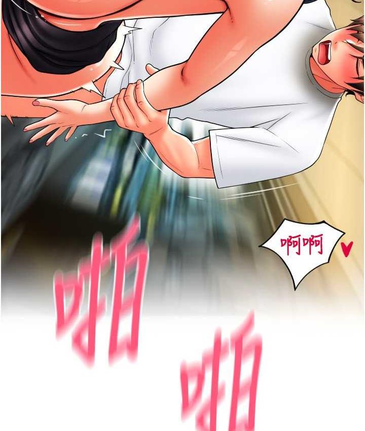 [韩国漫画] 请用啪支付 剧情,巨乳大奶#[178P]-170