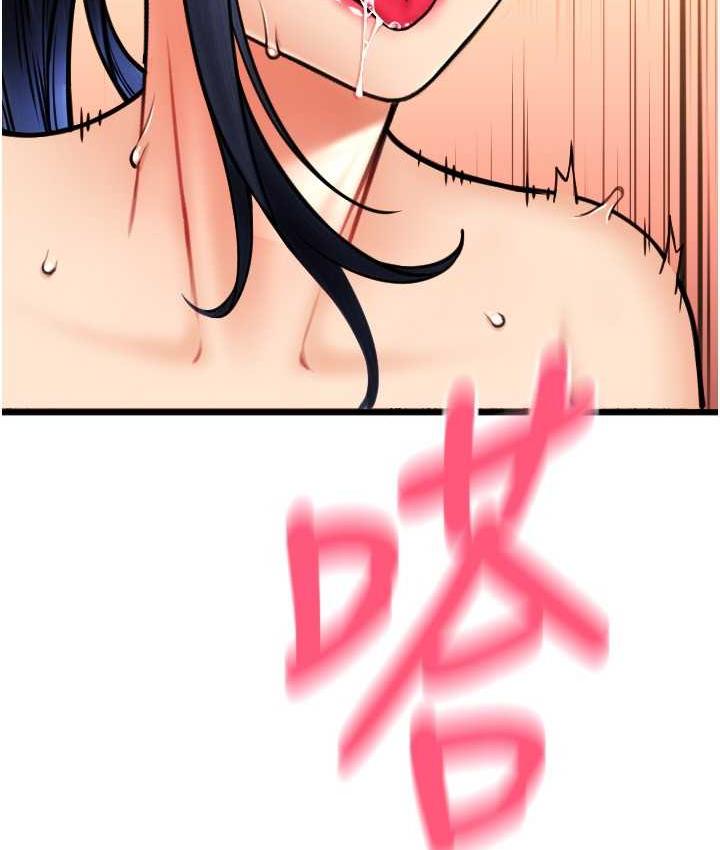 [韩国漫画] 请用啪支付 剧情,巨乳大奶#[178P]-173