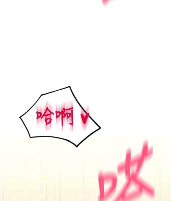 [韩国漫画] 请用啪支付 剧情,巨乳大奶#[178P]-174