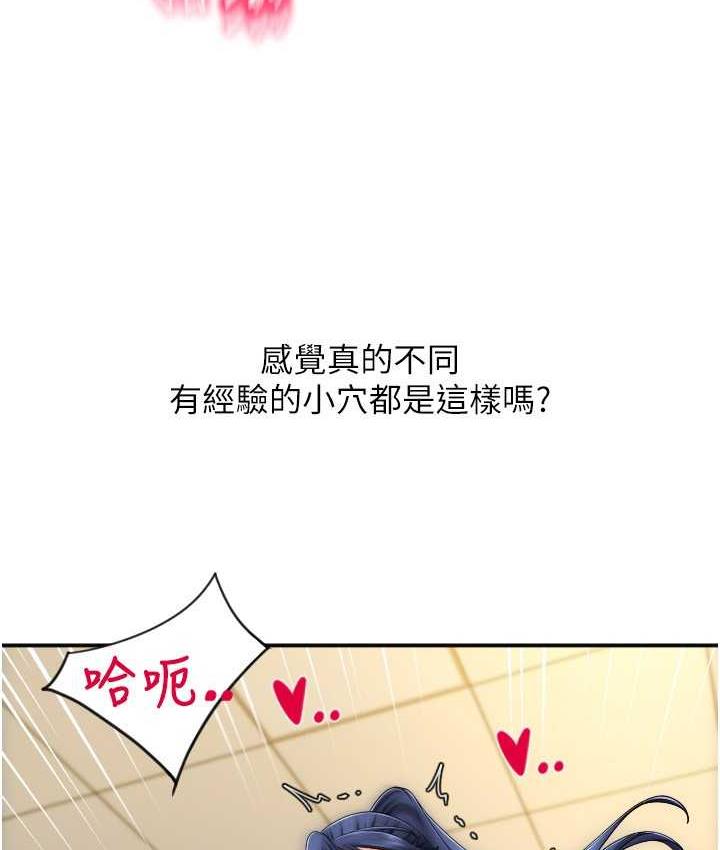 [韩国漫画] 请用啪支付 剧情,巨乳大奶#[178P]-18