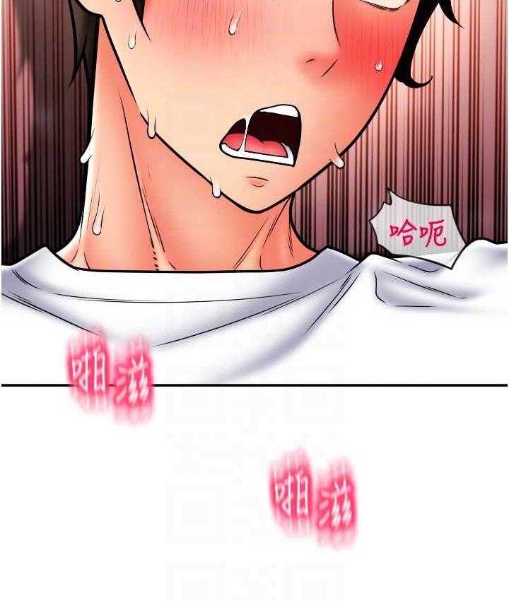 [韩国漫画] 请用啪支付 剧情,巨乳大奶#[178P]-25