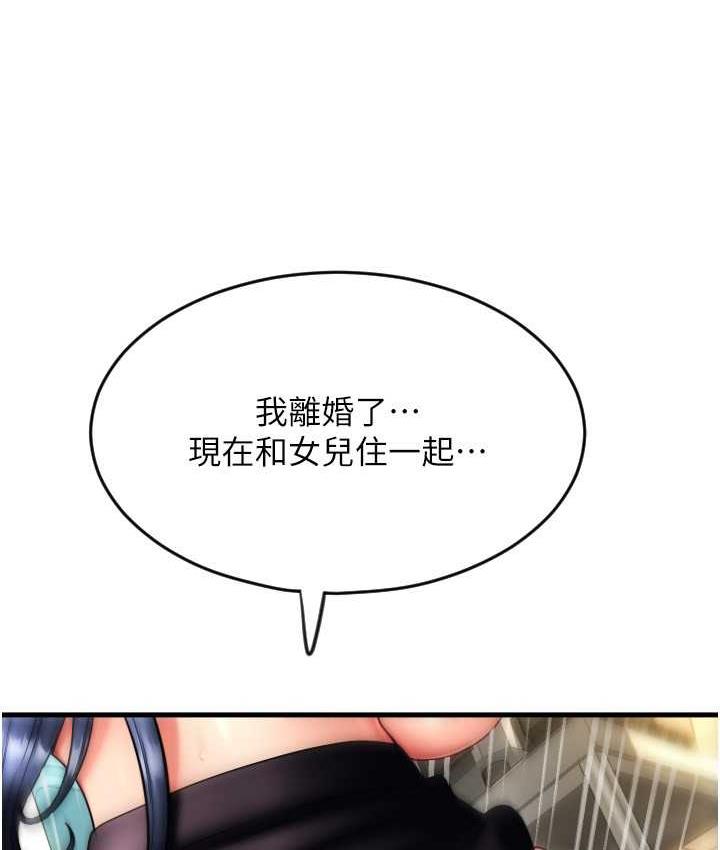 [韩国漫画] 请用啪支付 剧情,巨乳大奶#[178P]-46