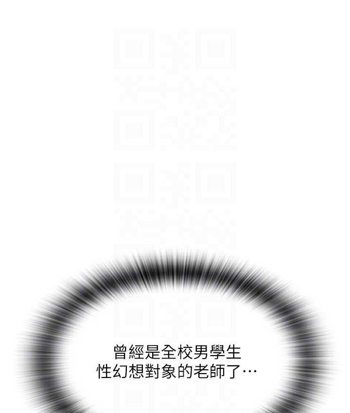 [韩国漫画] 请用啪支付 剧情,巨乳大奶#[178P]-56