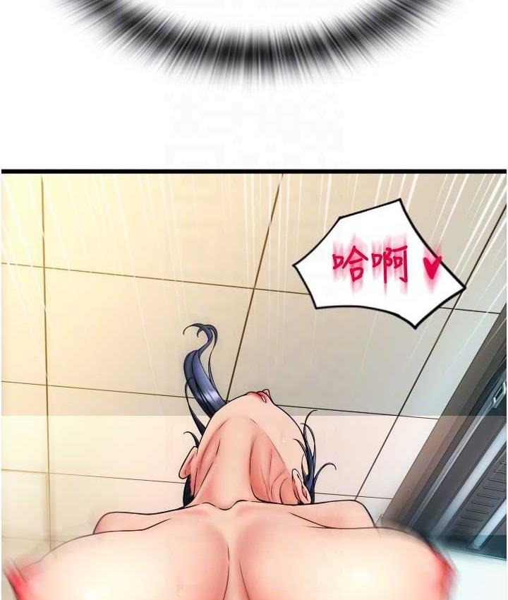 [韩国漫画] 请用啪支付 剧情,巨乳大奶#[178P]-57