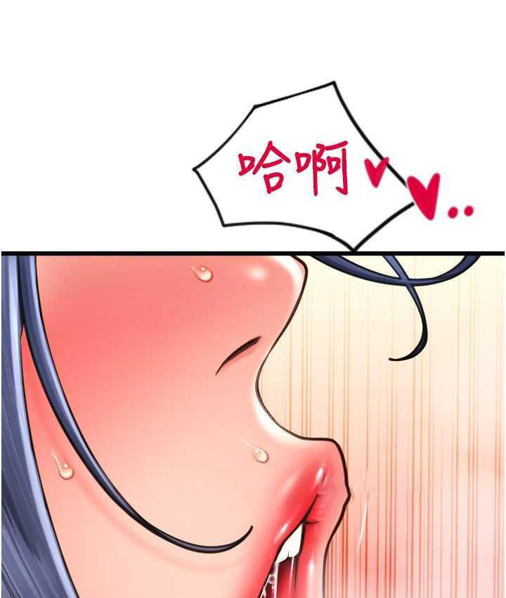 [韩国漫画] 请用啪支付 剧情,巨乳大奶#[178P]-63