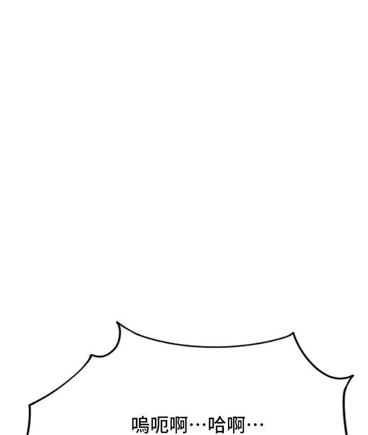 [韩国漫画] 请用啪支付 剧情,巨乳大奶#[178P]-68