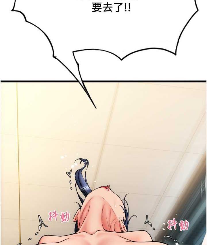 [韩国漫画] 请用啪支付 剧情,巨乳大奶#[178P]-69