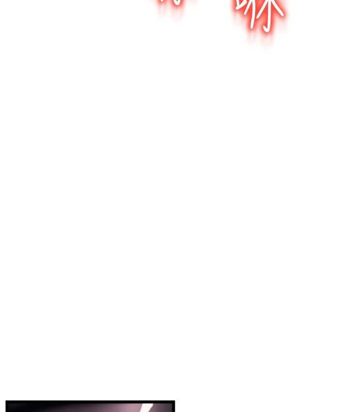 [韩国漫画] 请用啪支付 剧情,巨乳大奶#[178P]-71