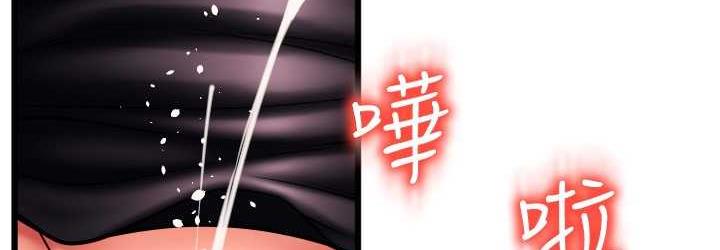 [韩国漫画] 请用啪支付 剧情,巨乳大奶#[178P]-72