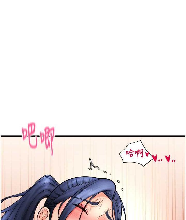 [韩国漫画] 请用啪支付 剧情,巨乳大奶#[178P]-80
